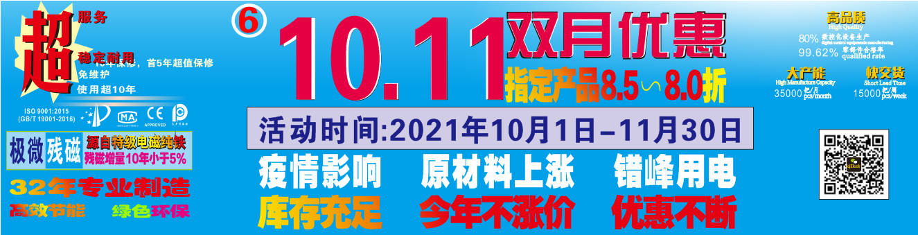 3.4双月
