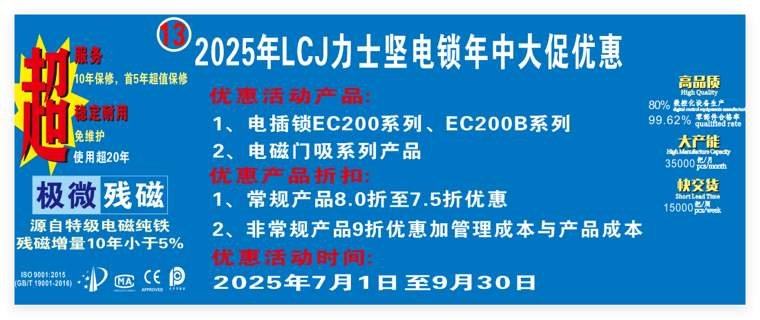 3.4双月优惠
